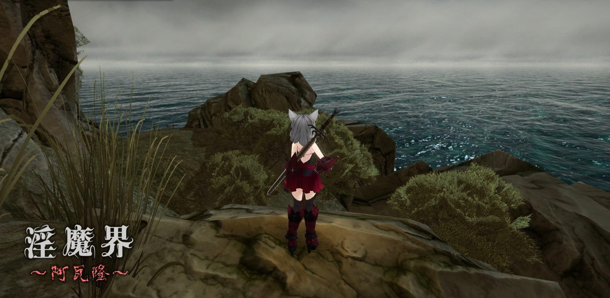 淫魔界～阿瓦隆～【中国語版】