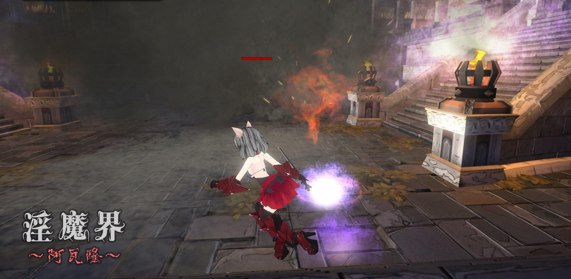 淫魔界～阿瓦隆～【中国語版】