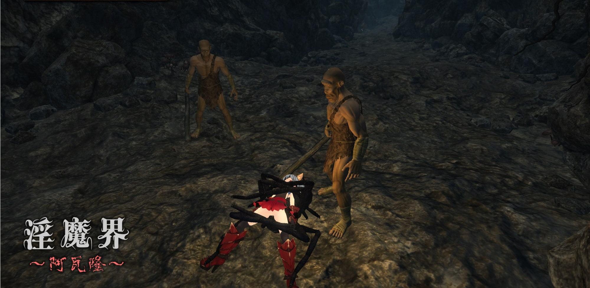 淫魔界～阿瓦隆～【中国語版】