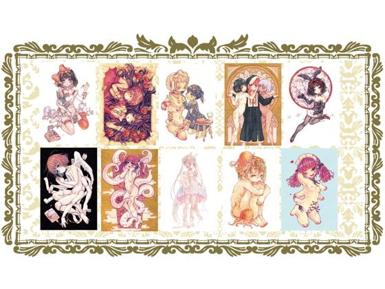 少女と宗教と欠損