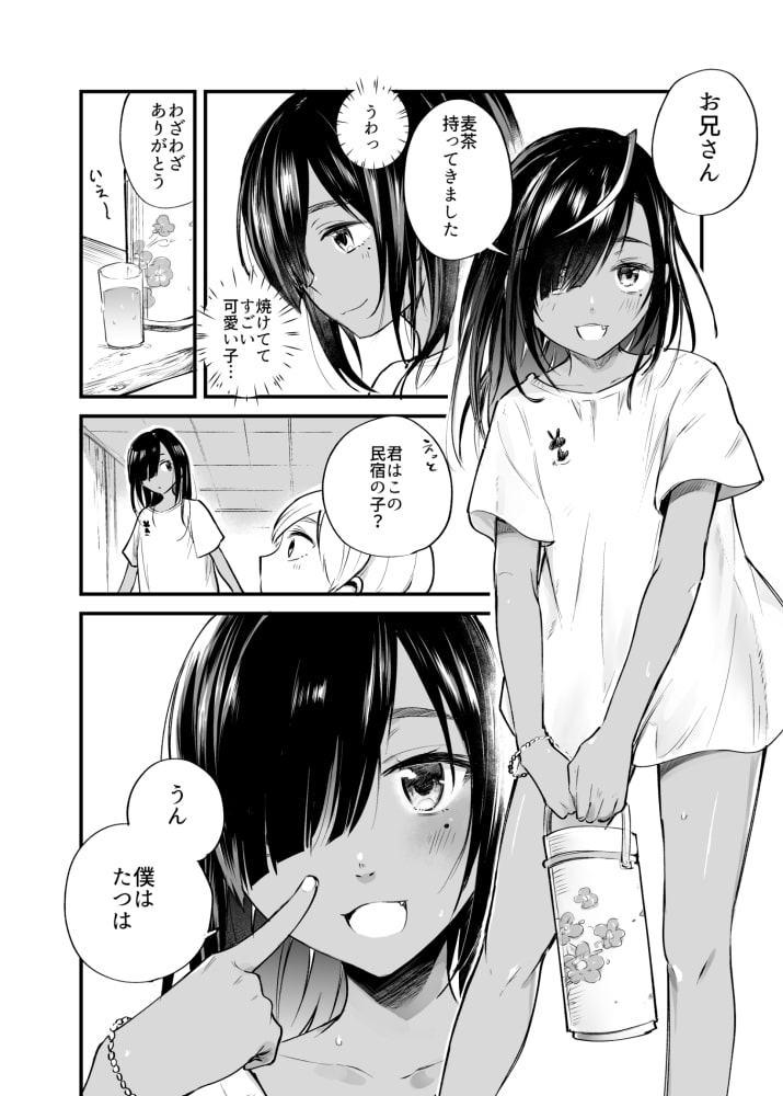 みんなあながあいてる