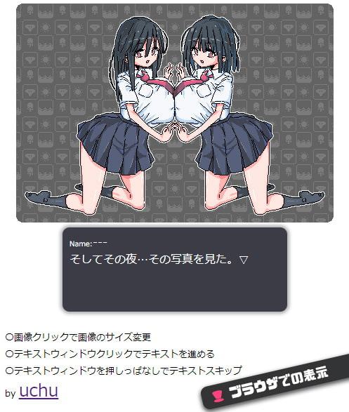 ドット絵SS4種セット