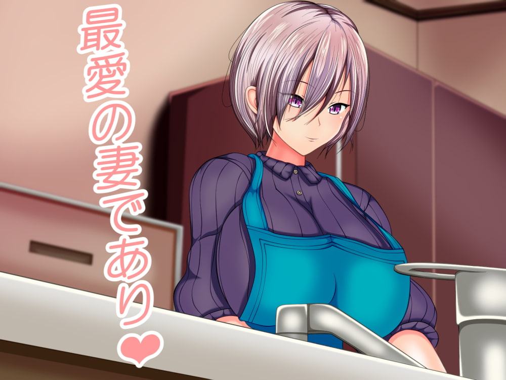 人妻戦士マスカレンジャー