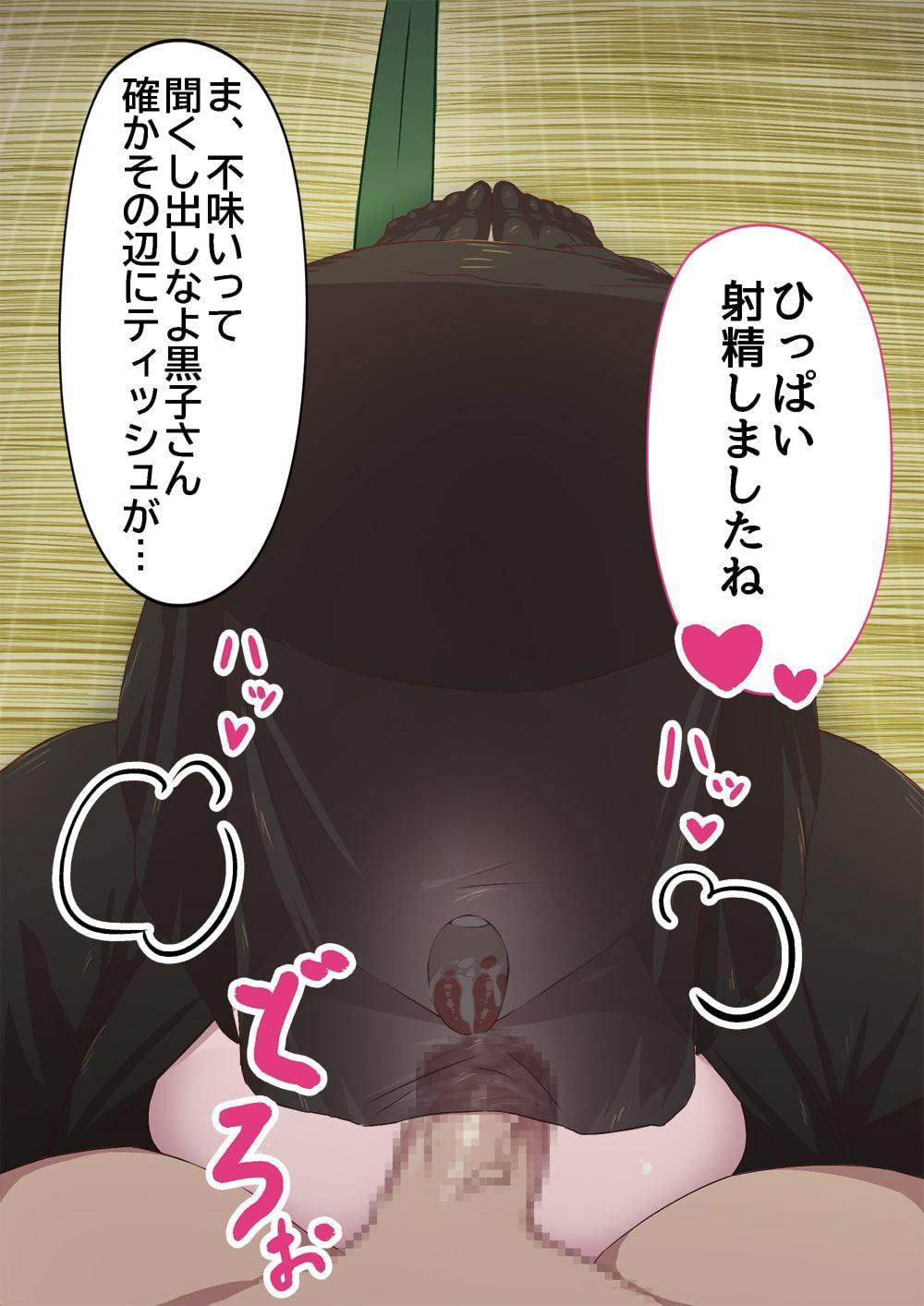 我が家の黒子さん