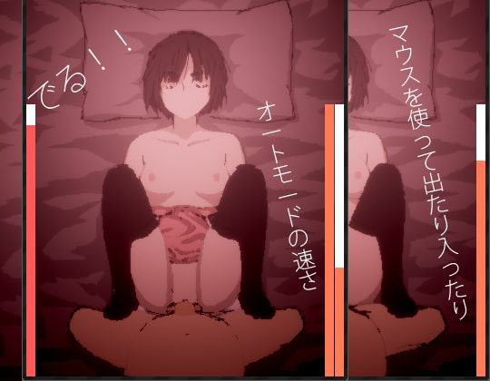 真夏の夜の少女