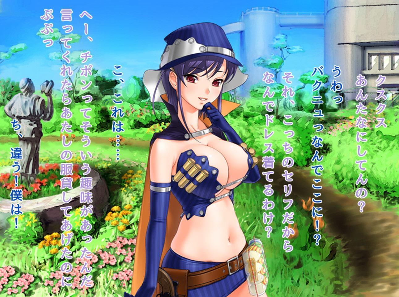 サド姫様からの羞恥命令