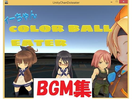 かわいいゲーム商用利用可音楽BGM集