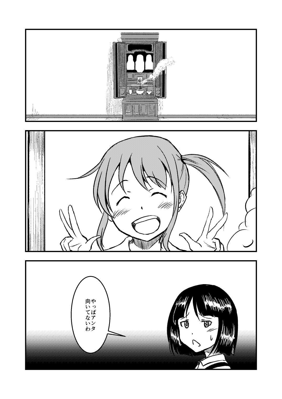 幽霊だって大変なんです!!