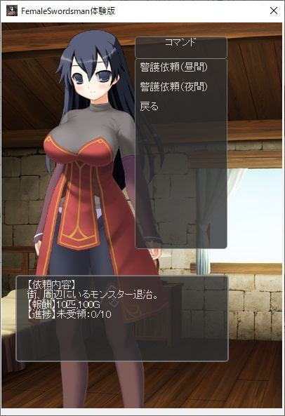 ～Female Swordsman～/冒険者セリナ・恥辱の受難