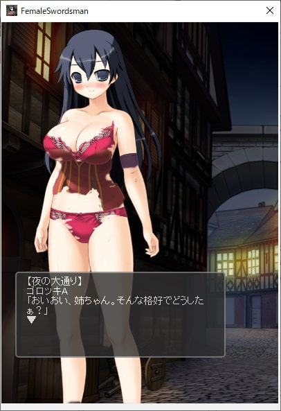 ～Female Swordsman～/冒険者セリナ・恥辱の受難