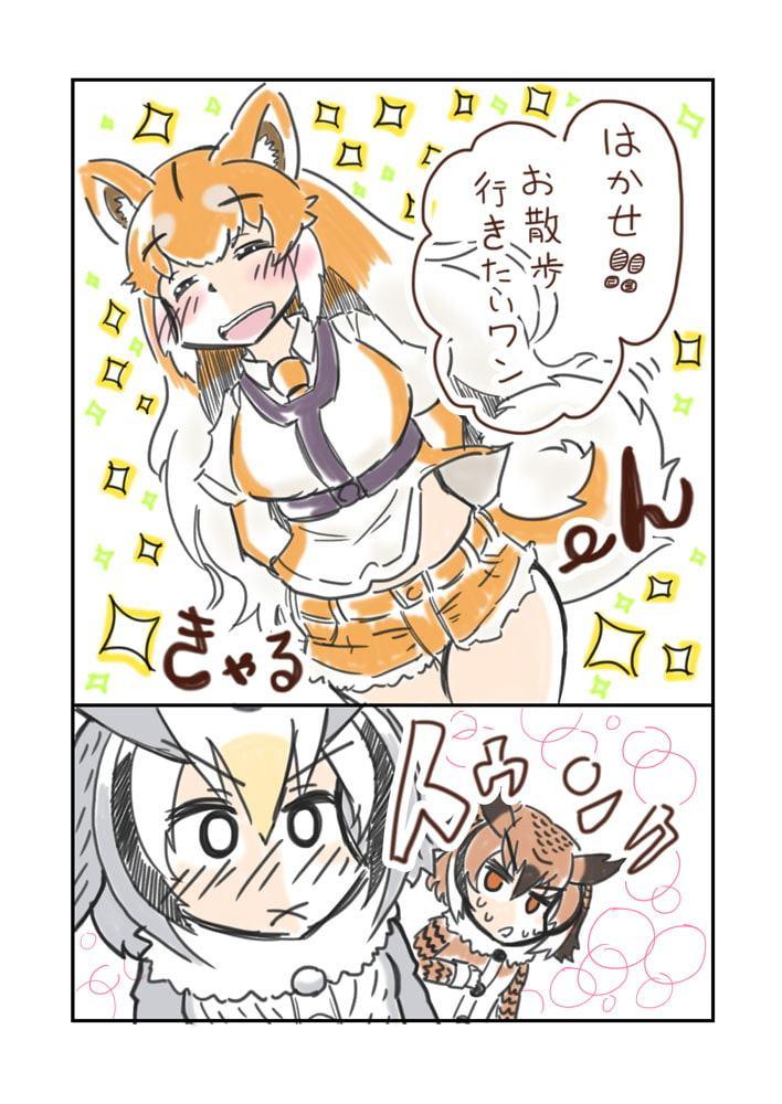 まったく!しょうがないのです