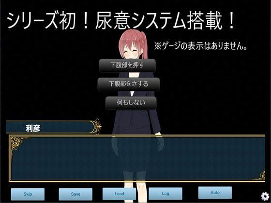 Female Desperate Vol.6