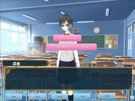 Female Desperate Vol.6