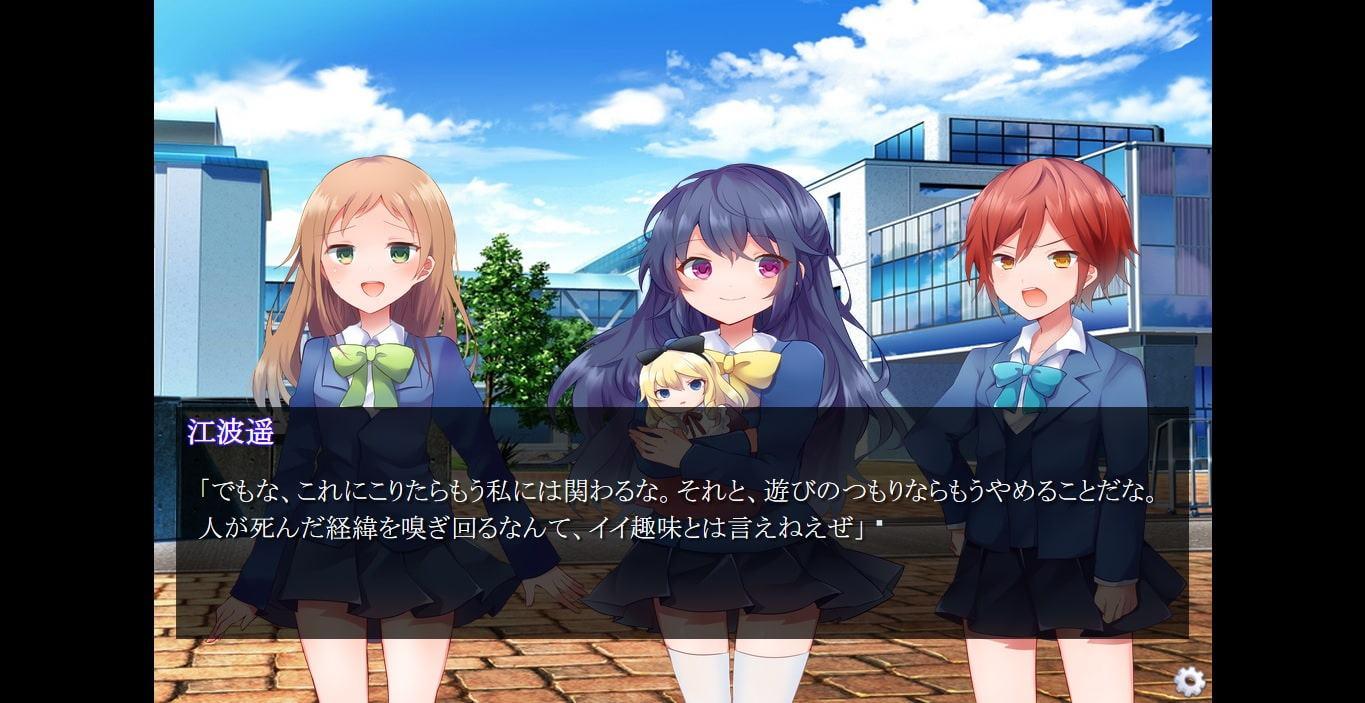 鵺の鳴く夜が明けるまで