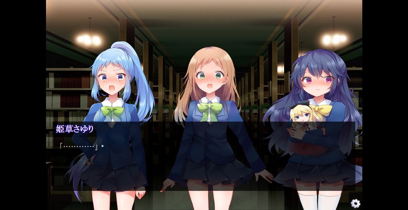 鵺の鳴く夜が明けるまで