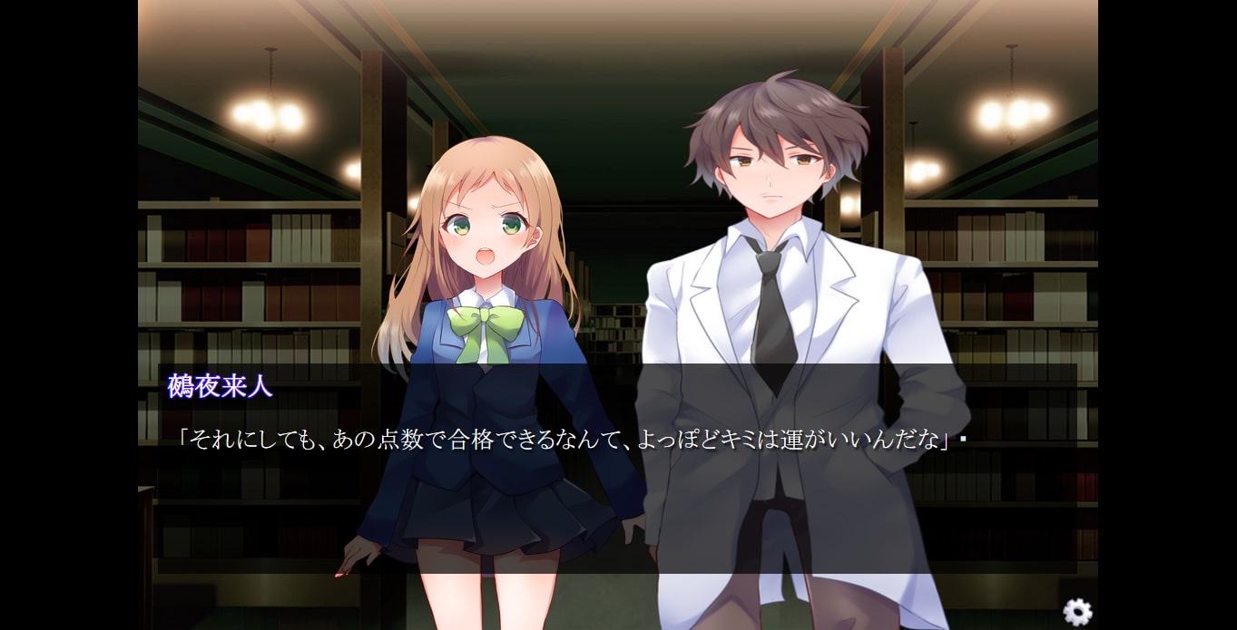 鵺の鳴く夜が明けるまで