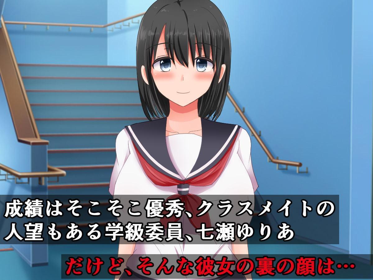 壁穴口便器痴女の正体が、クラスの清純委員長であることに僕らはみんな気づいてる
