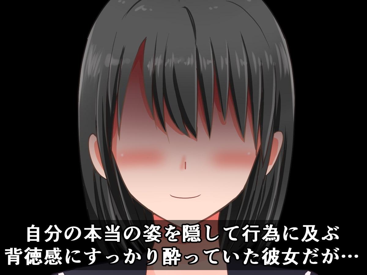 壁穴口便器痴女の正体が、クラスの清純委員長であることに僕らはみんな気づいてる