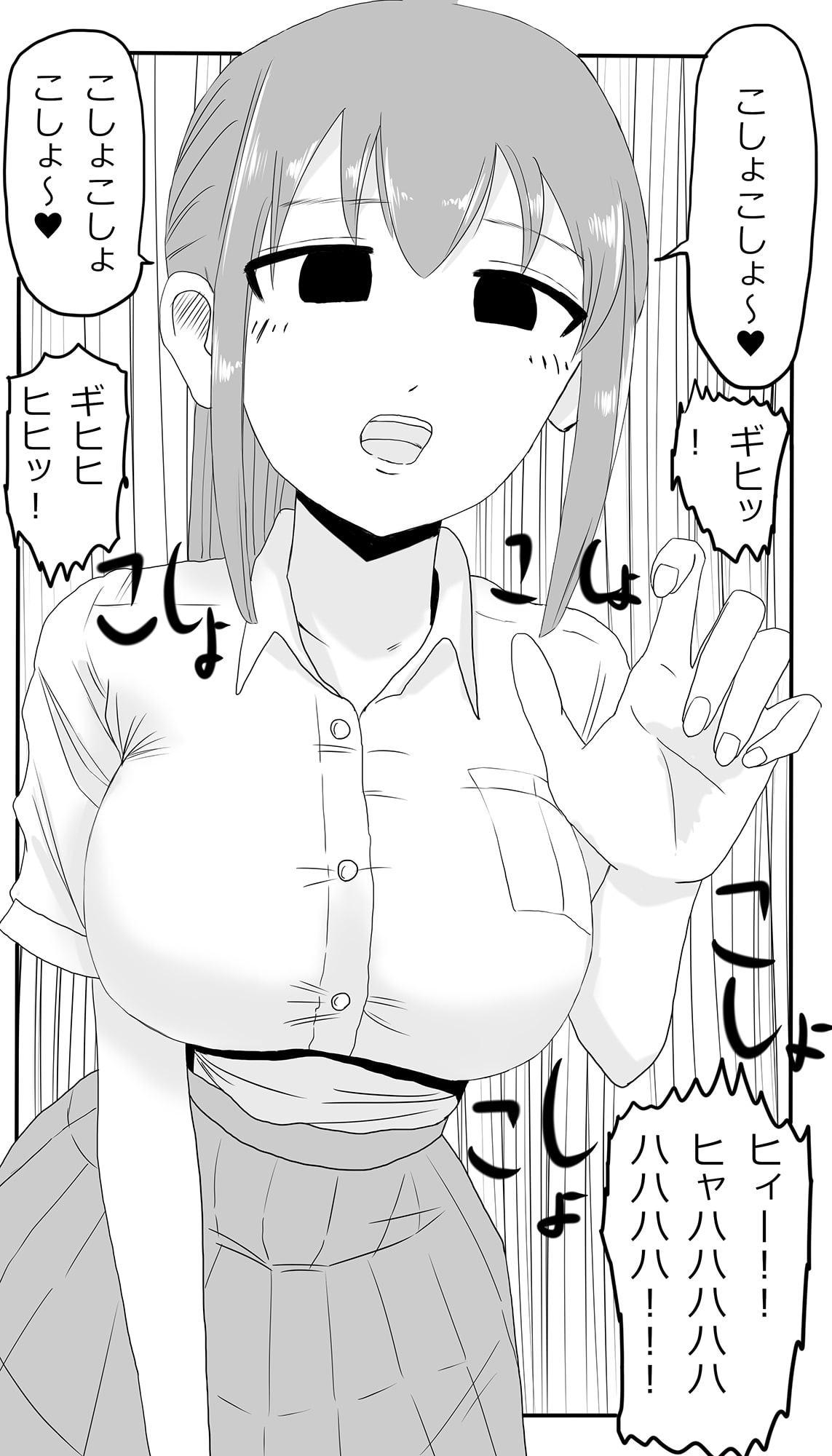 くすぐられてお漏らししないと出れない部屋監禁 - RJ264085 - Free Download | Free Download |  HentaiCovid.com | Hentai OVAs - Hentai Games - Hentai CGs - Hentai Mangas -  Hentai Voices