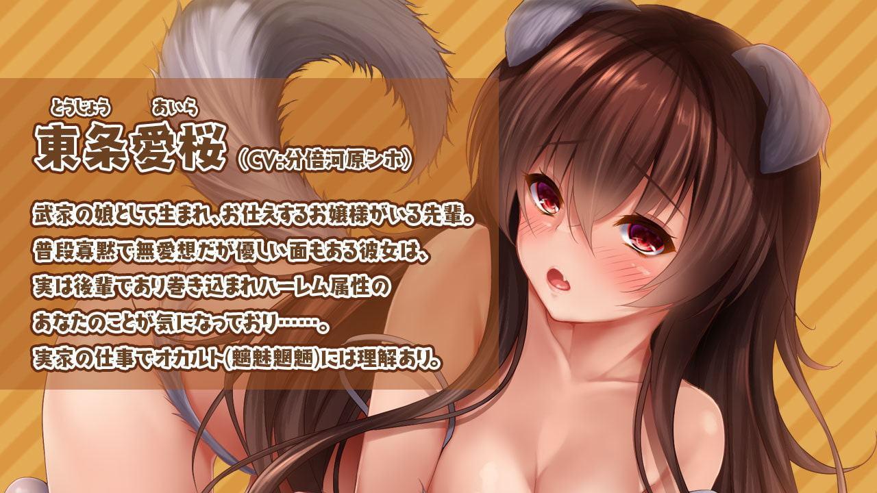 まじこスハロウィン2nd 凜とした上級生はワーウルフ!?-本能と恋情の交わる熱い夜-の巻