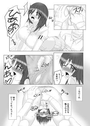 無防備な彼女 彼氏のいない十日間 五日目