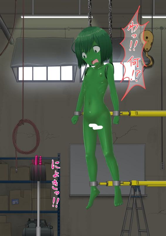 人工アルラウネ