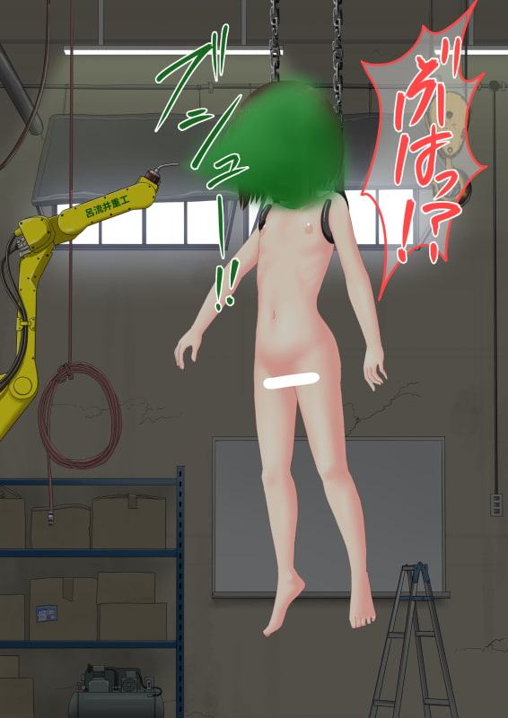 人工アルラウネ