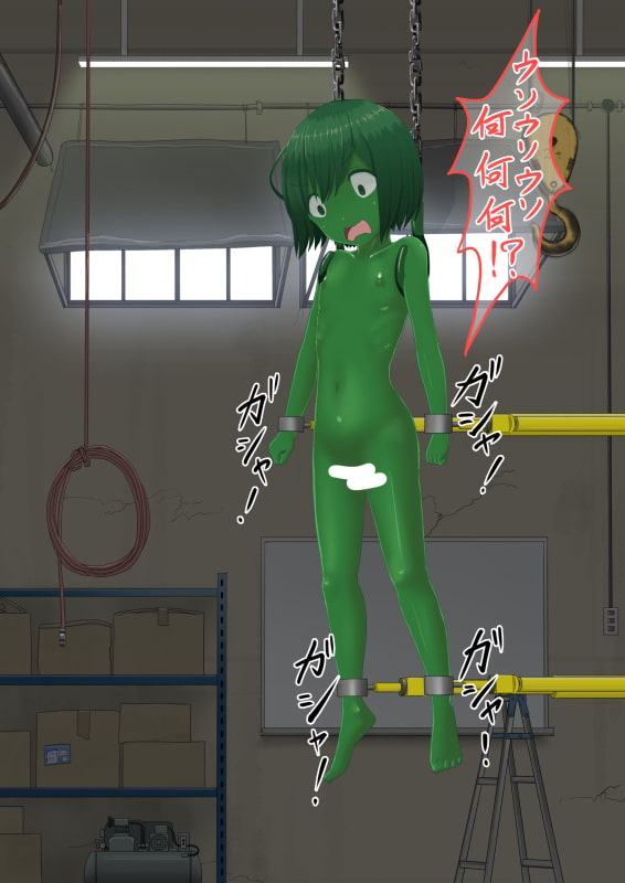 人工アルラウネ