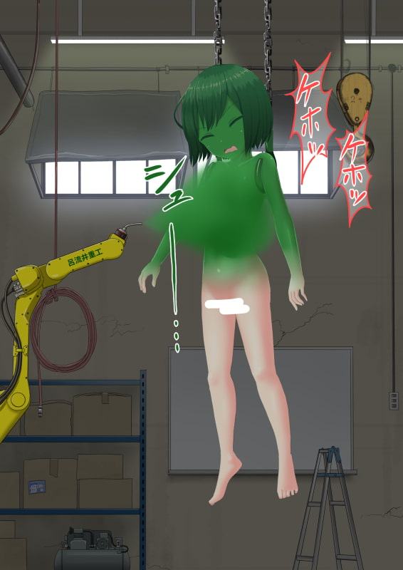 人工アルラウネ