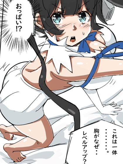 ダンジョンに女体を求めるのは間違っていない!