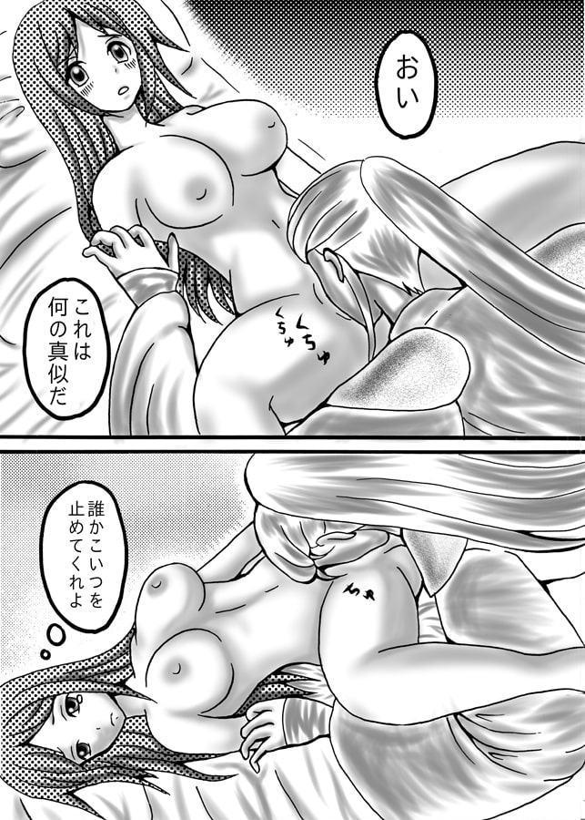 色情木偶・軍神編（公式版）