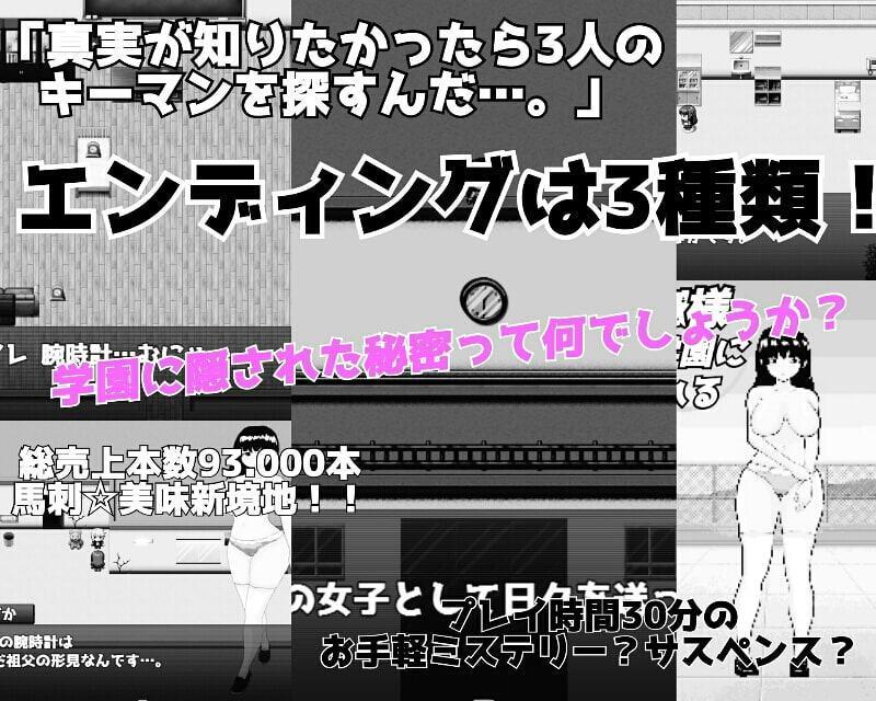 天然お嬢様 ヤンキー学園に転校なされる