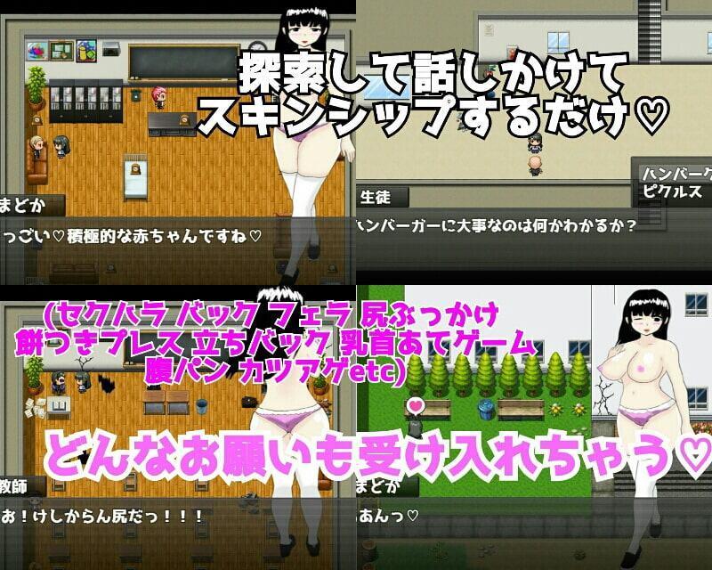 天然お嬢様 ヤンキー学園に転校なされる