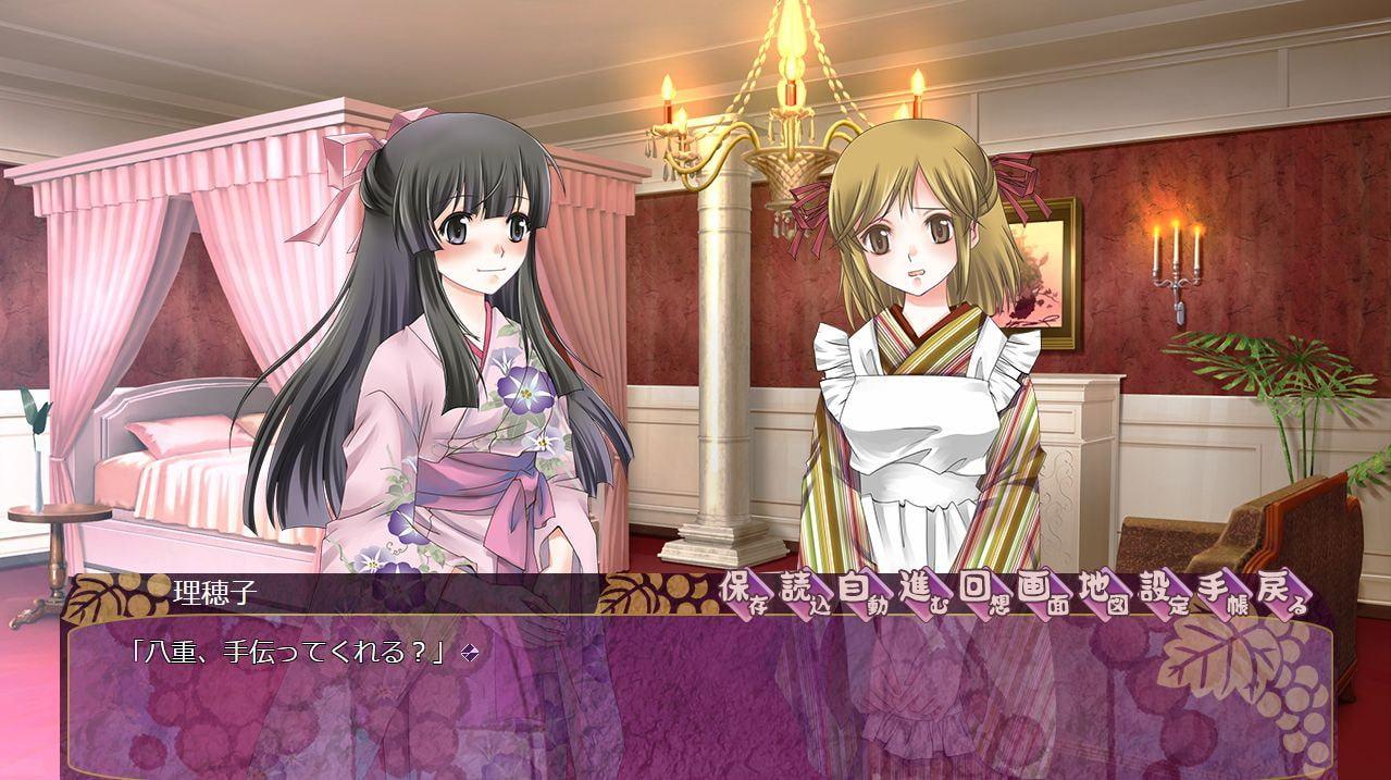 大正浪漫ミステリー万華鏡の柩 昿篇