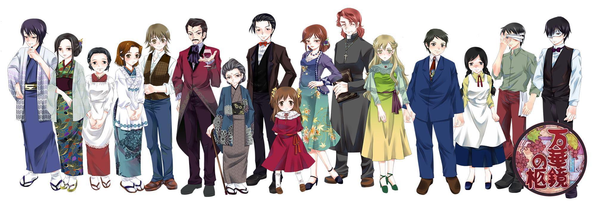 大正浪漫ミステリー万華鏡の柩 昿篇