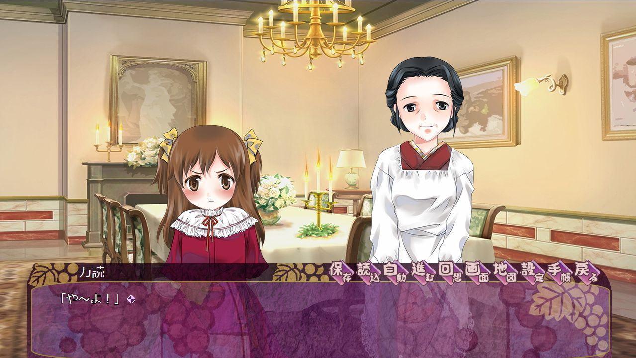 大正浪漫ミステリー万華鏡の柩 昿篇