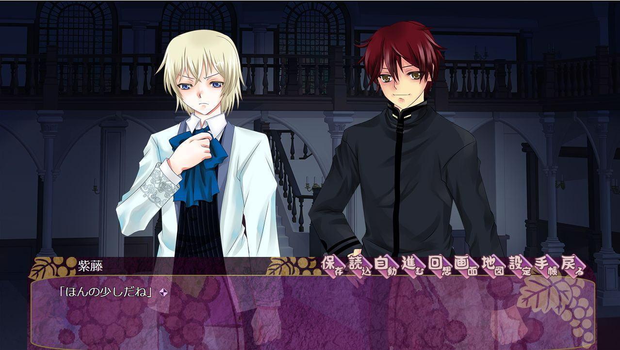 大正浪漫ミステリー万華鏡の柩 昿篇