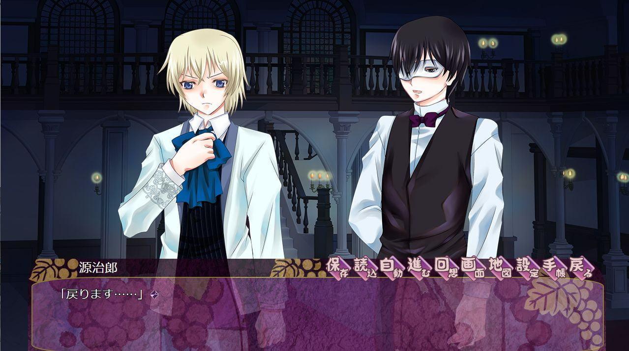 大正浪漫ミステリー万華鏡の柩 昿篇