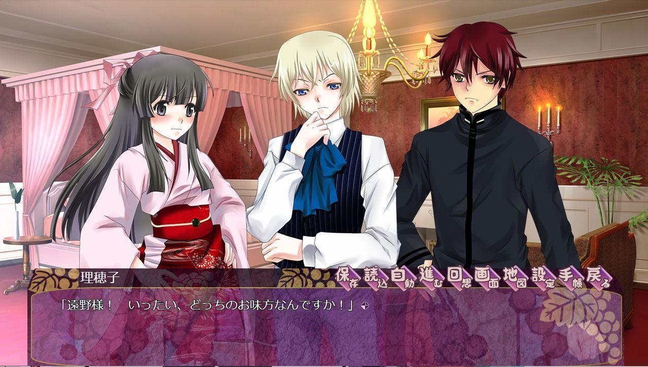 大正浪漫ミステリー万華鏡の柩 昿篇