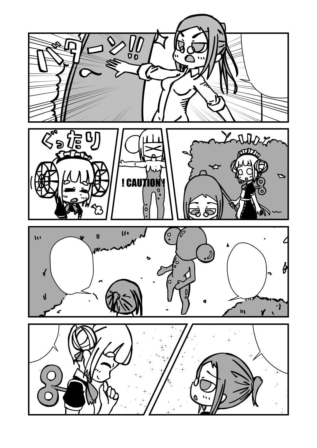 ブリトルマーメイド