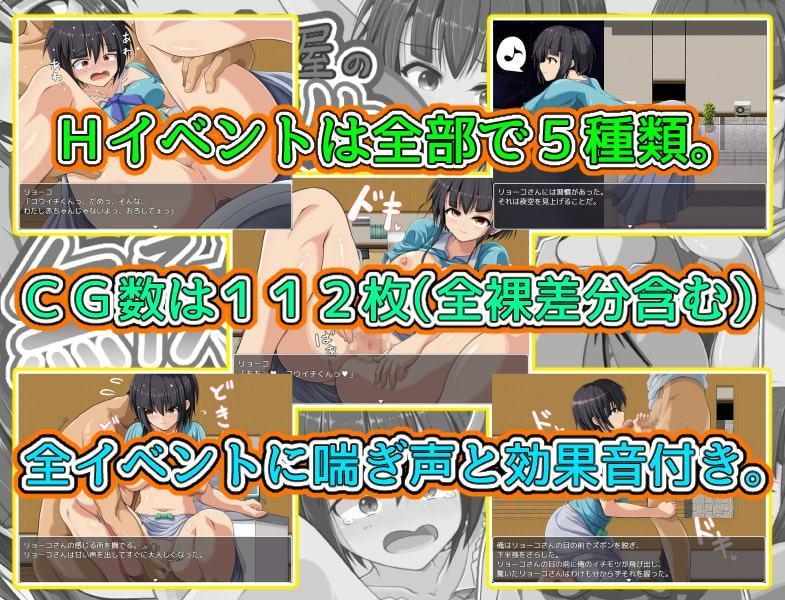 となりの部屋の女子大生は無防備!!