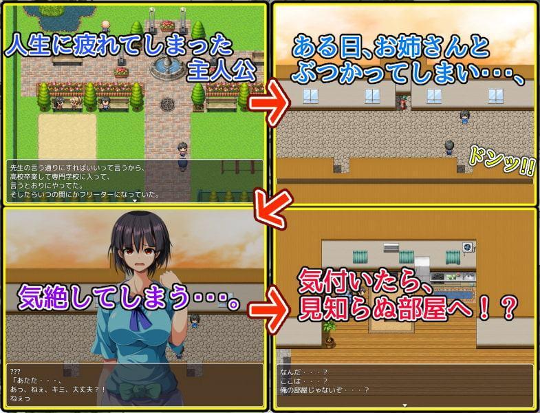 となりの部屋の女子大生は無防備!!