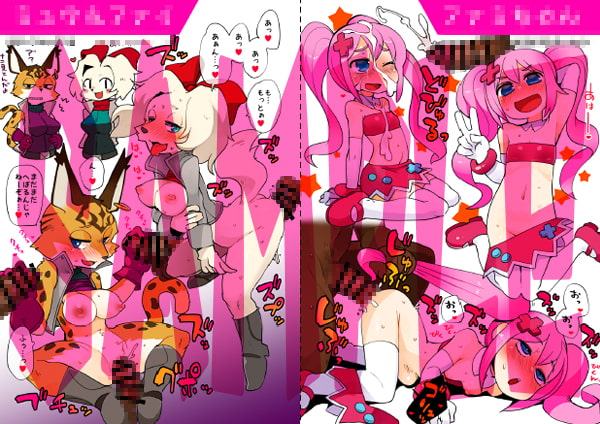 ゲーマーズ・ラヴァーズ2(DLsite版)