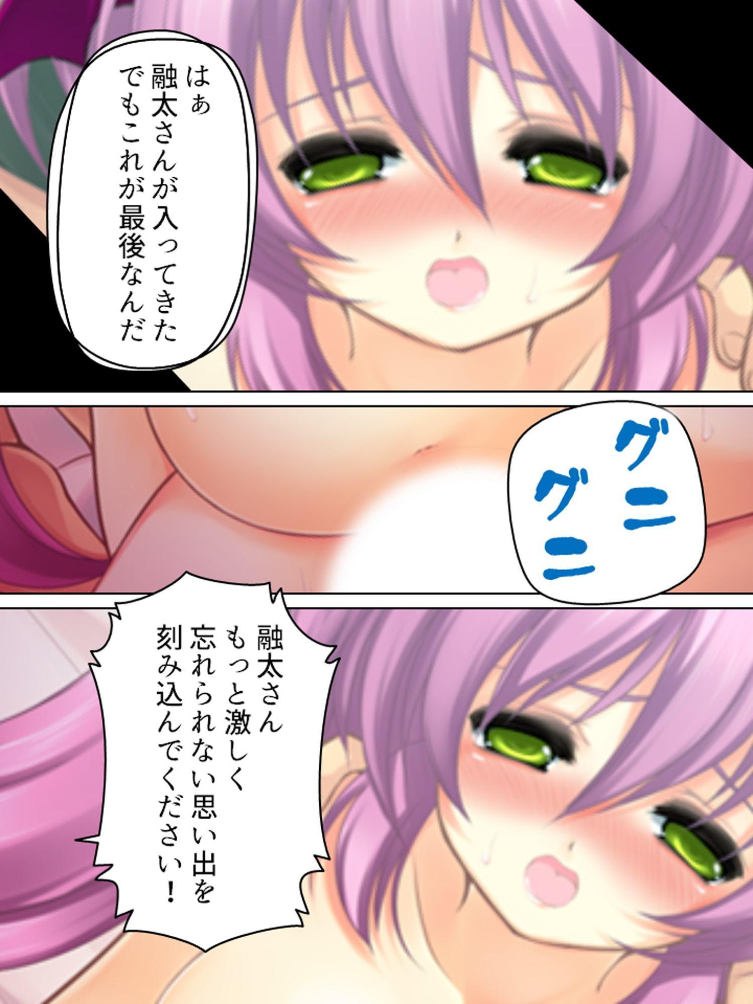 孕ませてくれるまで帰れない!サキュバスとの同居生活