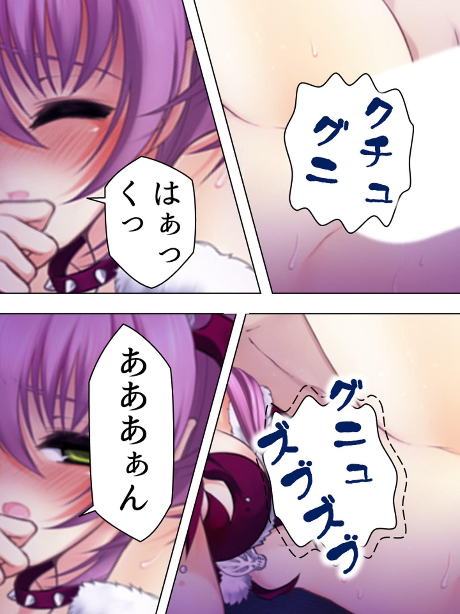 孕ませてくれるまで帰れない!サキュバスとの同居生活