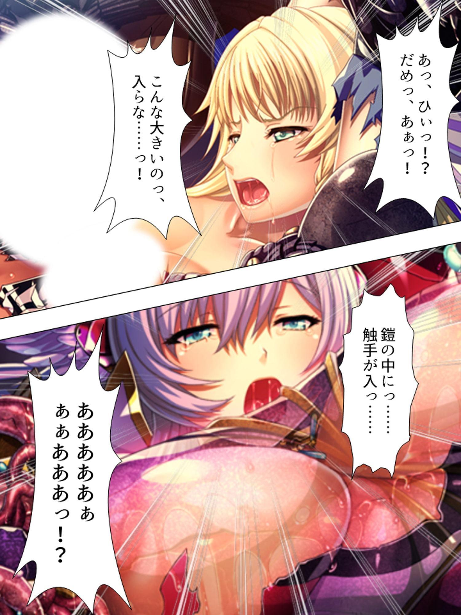 聖少女の務め。触手に蹂躙され快楽に支配されていく 下