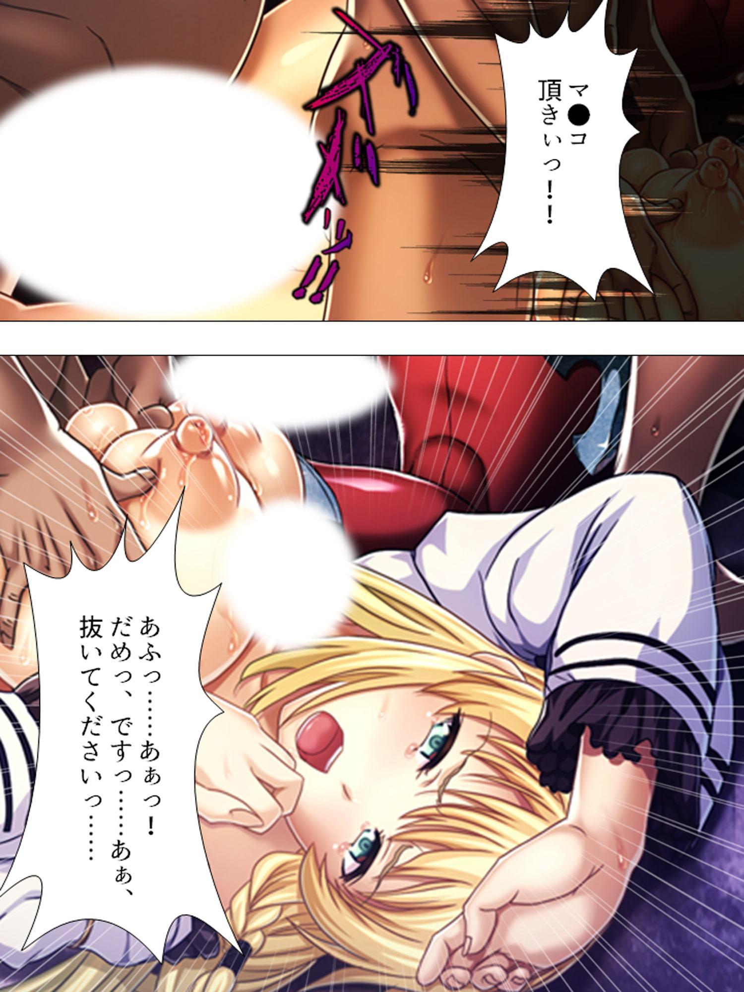 聖少女の務め。触手に蹂躙され快楽に支配されていく 下