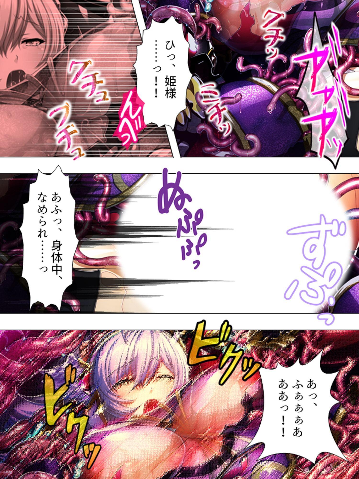 聖少女の務め。触手に蹂躙され快楽に支配されていく 下