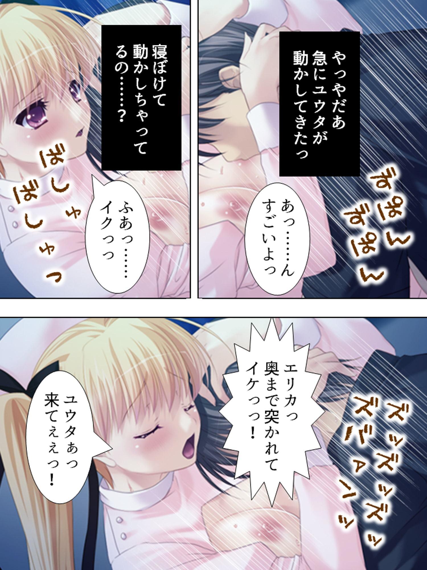 誘惑してくる悪魔を返り討ちにしてセックス三昧 下巻
