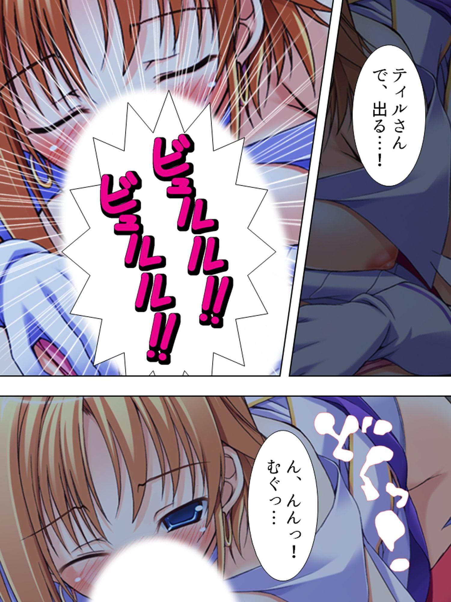 変身するたびに発情しちゃう!魔法少女(♂) 下巻